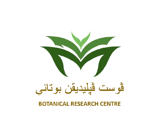 BGCI GardenSearch
